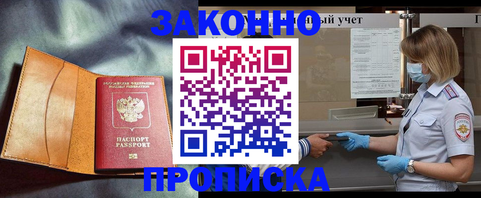 регистрация для школы в Самарской области